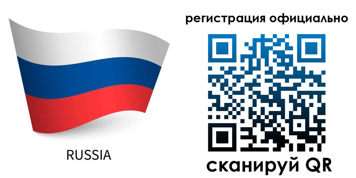 прописка в квартире в Янауле