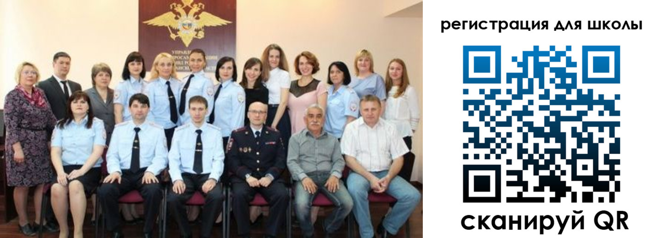 прописка регистрация в Янауле