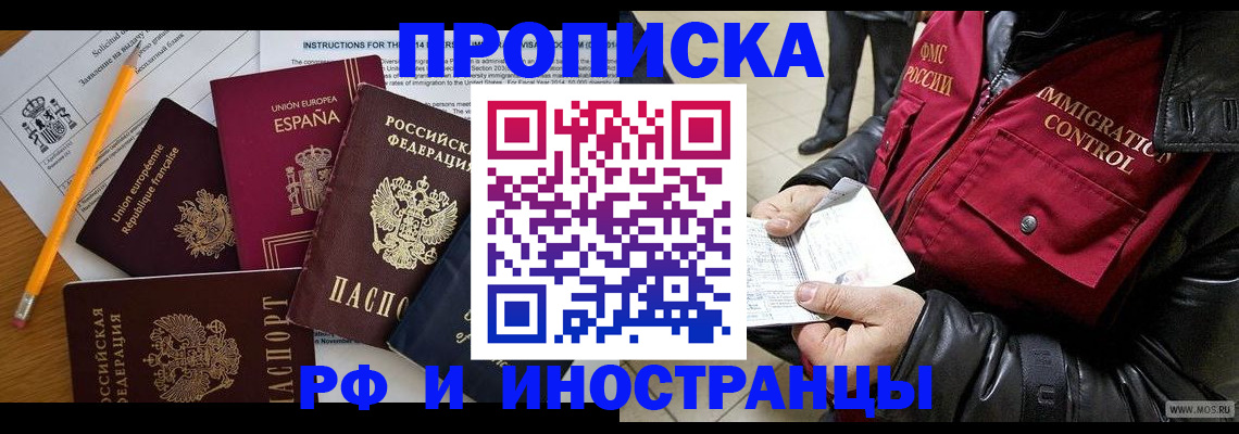 регистрация для школы в Янауле